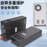 220V转60V直流电源360W1000W2000W变压器5A10A20A30A开关电源