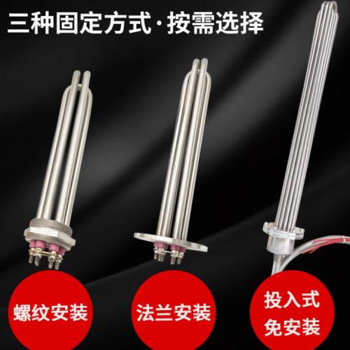 大功率工业加热管导热油模温机空气能水箱锅炉115法兰加热器380V