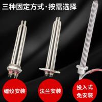 大功率工业加热管导热油模温机空气能水箱锅炉115法兰加热器380V
