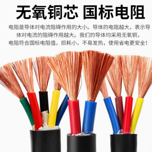 国标纯铜芯RVV电线软线2 3 4芯2.5平方6护套电缆线家用三相电源线