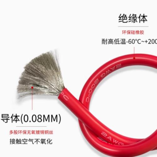 超柔软耐高温硅胶线 14 12 10 8 7 6AWG